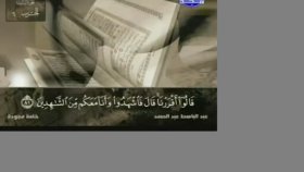Abdulbasit Abdussamed Kuranı Kerim 3.cüz 6.bölüm