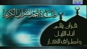 AbdulBasit AbdusSamed Kuranı Kerim 8.Cüz 15.Bölüm