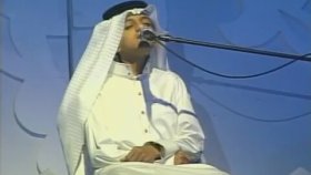 El Hasan bin Abdullah - Yasin Suresi