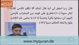 Quran Ziyafeti