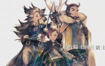 Bravely Second ‘three Musketeers’ Tanıtım Videosu (3ds)