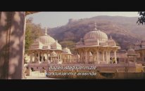 Marigold Oteli'nde Hayatımın Tatili 2 - Türkçe Altyazılı Fragman