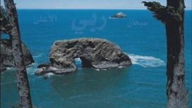 Abdurrahman Önül - Ağlatan İlahi Abdurrahman Önül - Ağlatan İlahi