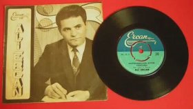 Ali Ercan - Azrail Dostum Olsa Ali Ercan - Azrail Dostum Olsa