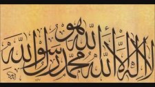 La İlahe İllallah - Zikir