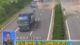 Japonya'da Makas Atmaya Kalkan Arabanın Faciya Yol Açması