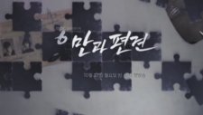 marriage not dating 16 bolum asyafanatikleri Really love the finalethe kiss was really amazinggreat dramaheart fluttering. marriage not dating 16 bolum asyafanatikleri Really love the finalethe kiss was really amazinggreat dramaheart fluttering.