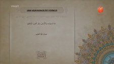 Cübbeli Ahmet Hocaefendi - Sabah Akşam Okunacak Dualar Ve Âyet-i Kerimeler
