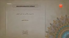 Lalegül Tv - Sabah Akşam Okunacak Dualar Ve Âyet-İ Kerimeler