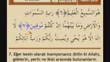 Duhan Suresi - Mehmet Emin Ay