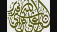 Muzaffer Yalçın - Resul Kızı Fatıma