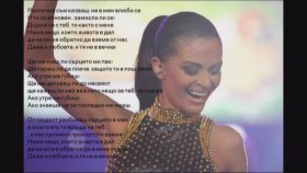 Preslava - Ako Utre Me Gubısh Preslava - Ako Utre Me Gubısh