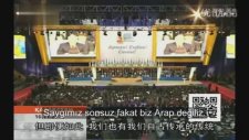 Kazakistan Devlet Başkanı Nursultan Nazarbayevin Konuşması (İslam Üzerine)