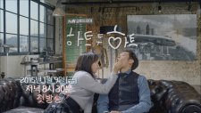 Heart To Heart - Korean Drama 2015 Teaser Hd