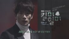 Kill Me, Heal Me - Korean Drama 2015 Teaser HD