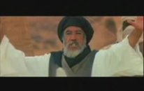 Yer Ağlıyordu Hz Hamza Ya