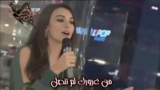 Tuvana Turkay - Ara Ne Olursun (Mükemmel Ses)