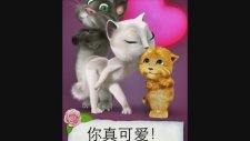 Talking Tom ile Sevgilisi