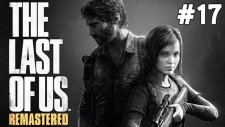 The Last of Us Remastered - Ellie - Bölüm 17