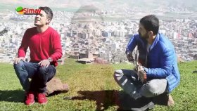 Koma Se Bıra - Gerilame Ez Koma Se Bıra - Gerilame Ez