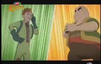 Cille 41. Bölüm - Yeni Bir Dost
