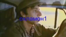 Okhlamon (1993) Sahne #1