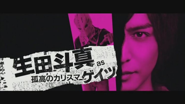 Yokokuhan - Japan Movie 2015 Trailer HD | İzlesene.com