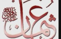 Zikirli İlahiler Veysel Karani-Abdurrahman Önül