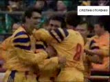 Yok Böyle Bir Gol