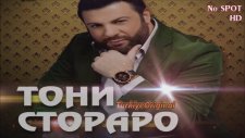 Toni Storaro - Priyatrli ot Klasa 2015 - RadyO SunnYProduction BG