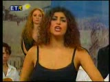 aman aman%ufeff yaniyorum ben sofia papazoglou
