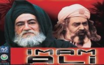 İMAM ALİ Dizi Film Müzikleri - Dini Sinema Enstrümantal Jenerik Fon Müziği - Hz Ali Hayatı