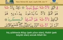 ishak danış 17. cüz (komple video hatim)