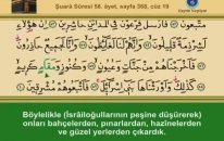 ishak danış 19. cüz (komple video hatim)