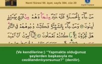 ishak danış 20. cüz (komple video hatim)