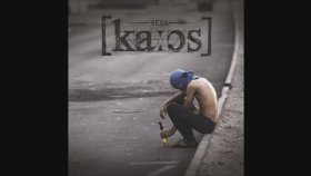 Vega - Ich Will Raus Mit Dir Vega - Ich Will Raus Mit Dir