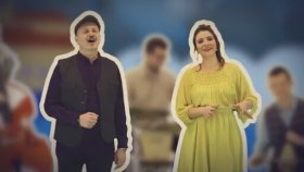 Ince Saz - Geçsin Günler Ince Saz - Geçsin Günler