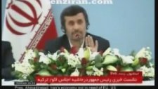 Ahmadinejad'ın Muhabirle Türkçe Konuşması !!!