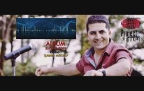 Şaban Gürsoy - Bir Öylesin Bir Böyle