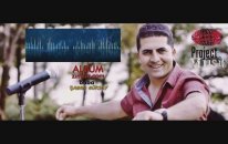 Şaban Gürsoy - Yetiş Baba