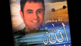 Erdem Özgen - Mualla Gavsi Sübhani Erdem Özgen - Mualla Gavsi Sübhani