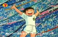Captain Tsubasa 1983 (02. Bölüm Futbol Hayatım Nasıl Başladı)