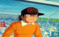 Captain Tsubasa 1983 (08. Bölüm Mükemmel İkili)
