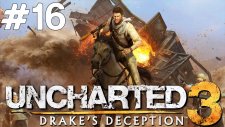Uncharted 3 Drake's Deception - Gizli Şehir - Bölüm 16