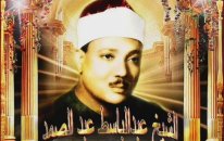 Abdussamed En Muhteşem Rahman Suresi Kalbi Olan Dinlemesin
