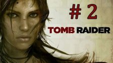OYUN ÇEKİLİŞİ(GIVEAWAY) | Tomb Raider-Türkçe Oyun Yorumlama- Bölüm 2