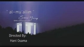 Sami Yusuf - Al-Mu'allim Sami Yusuf - Al-Mu'allim