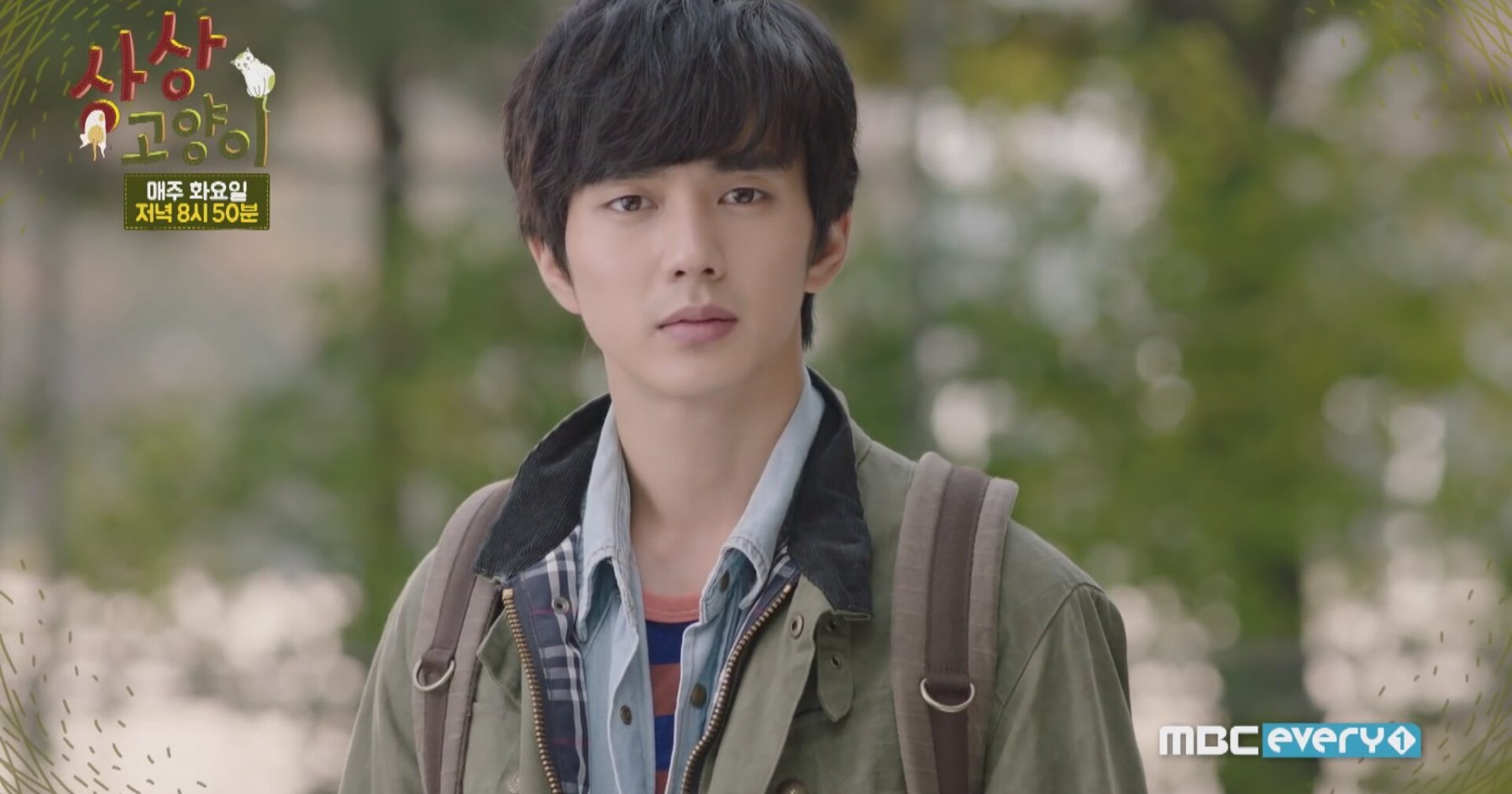 Imaginary Cat Korean Drama 2015 Trailer HD