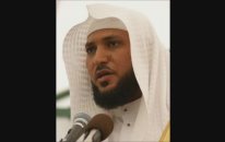 Yasin Tebareke Amme | Maher Al-Muaiqly