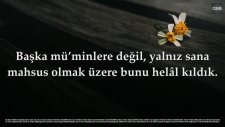 Nasser al Qatami - 33 - Ahzab Suresi ve Meali (Kıraat 2)